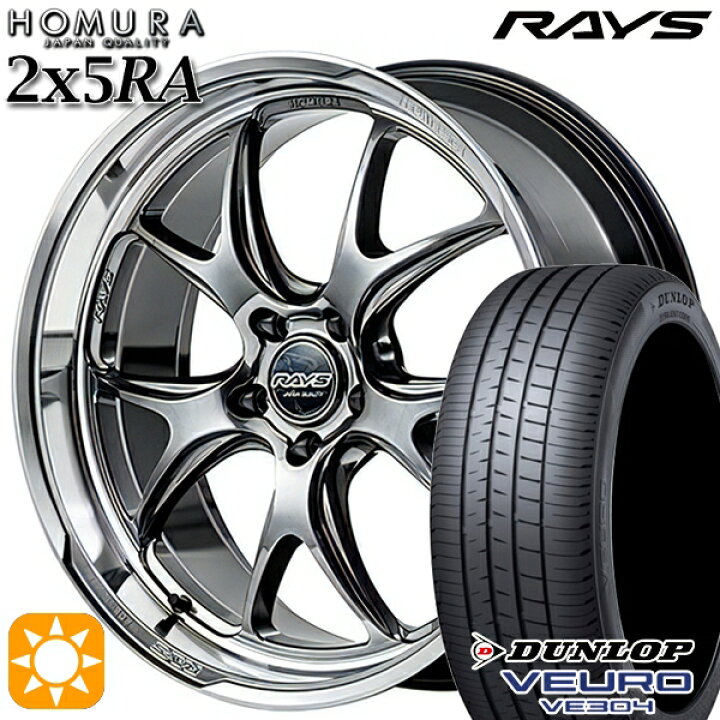 楽天市場】【取付対象】225/40R19 93W XL ダンロップ ビューロ 