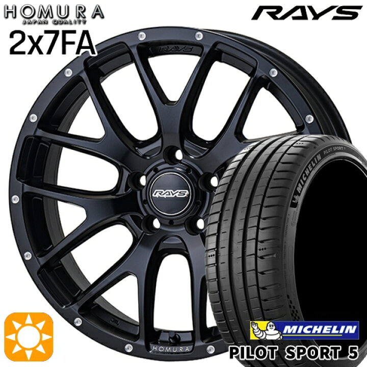 楽天市場】【取付対象】215/45R18 93Y XL ミシュラン パイロット 