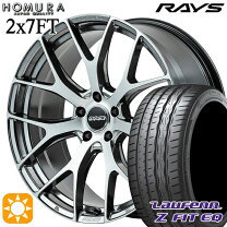 楽天市場】rays ホムラ 19インチ 2x7 8．0jの通販