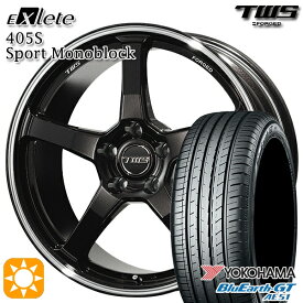 6/11までポイント5倍★ベンツ Aクラス/CLA 225/45R18 95W XL ヨコハマ ブルーアースGT AE51 TWS EXlete 405S スポーツ モノブロック グラファイトブラック/マシーンドリム 18インチ 8.0J 5H112 サマータイヤホイールセット