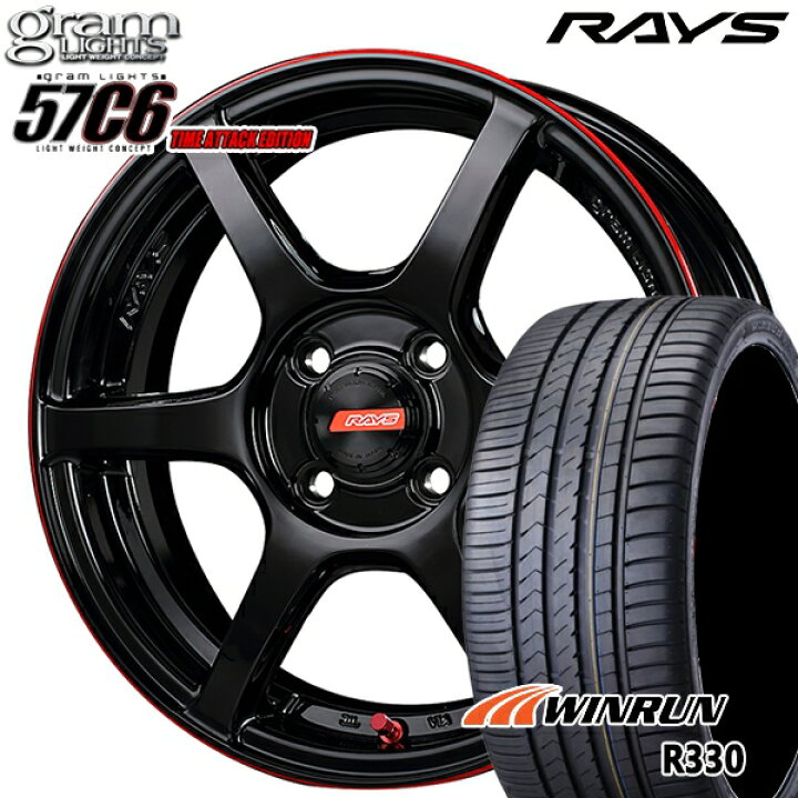 楽天市場】【取付対象】165/45R16 74V XL ウィンラン R330 RAYS レイズ 