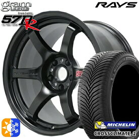 245/45R19 102Y XL ミシュラン クロスクライメート2 RAYS グラムライツ 57DR SB 19インチ 8.5J 5H114.3 オールシーズンタイヤホイールセット