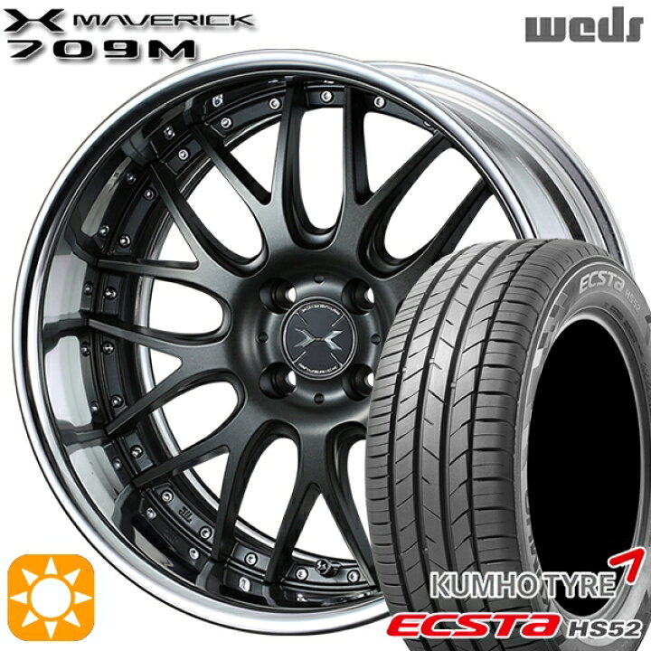 楽天市場】【取付対象】195/50R16 88V XL クムホ エクスタ HS52 Weds 