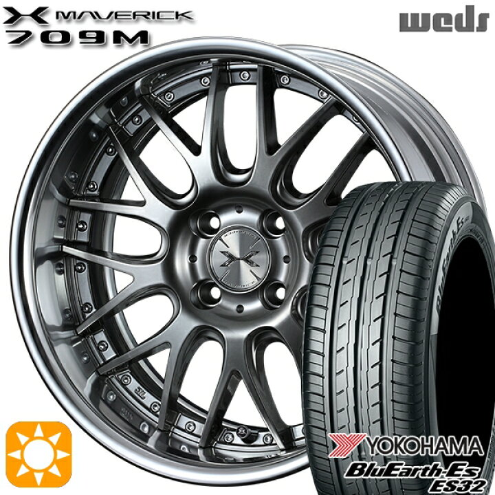 楽天市場】【取付対象】195/50R16 84V ヨコハマ ブルーアース ES32 