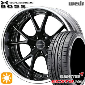 【取付対象】ジェイド アクセラ 225/40R18 92W XL クムホ エクスタ PS31 Weds ウェッズ マーベリック 905S マットブラック 18インチ 7.5J 5H114.3 サマータイヤホイールセット