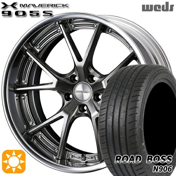 楽天市場】【取付対象】245/35R20 95W XL ロードボス N906 Weds 