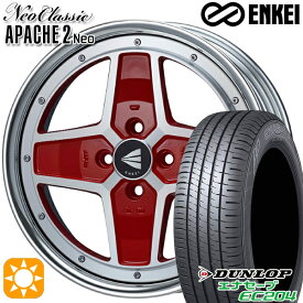 【取付対象】175/60R16 82Q ダンロップ エナセーブ EC204 ENKEI ネオクラシック アパッチ2 ネオ [Lo Disk] マシニングレッド 16インチ 6.0J 4H100 サマータイヤホイールセット