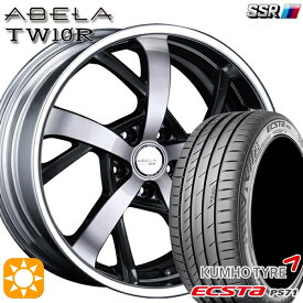 【取付対象】245/45R19 102W XL クムホ エクスタ PS71 SSR アーベラ TW10R チタンシルバー 19インチ 7.5J 5H114.3 サマータイヤホイールセット