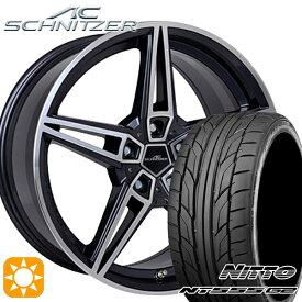 【取付対象】BMW G32 G11 F) 245/40R20 99Y XL R) 275/35R20 102Y XL ニットー NT555 G2 ACシュニッツァー AC1 モノブロック ブラックポリッシュ 20インチ 8.5J 10.0 5H112 サマータイヤホイールセット