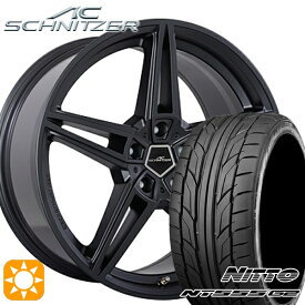 【取付対象】BMW G32 G11 F) 245/40R20 99Y XL R) 275/35R20 102Y XL ニットー NT555 G2 ACシュニッツァー AC1 モノブロック ガンメタ 20インチ 8.5J 10.0 5H112 サマータイヤホイールセット