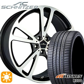 BMW (G14/G15/G16/G30) F) 245/30R21 91Y XL R) 255/30R21 93Y XL ニットー NT555 G2 ACシュニッツァー AC3 フローフォーミング バイカラー 21インチ 9.0J 10.0 5H112 サマータイヤホイールセット