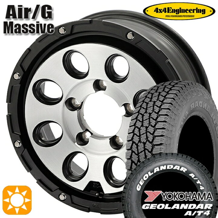 楽天市場】【取付対象】185/85R16 105/103N LT ヨコハマ ジオランダー 
