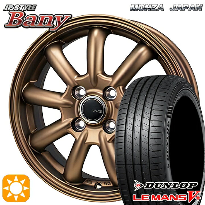 楽天市場】【取付対象】エブリィワゴン 165/60R14 75H ダンロップ  