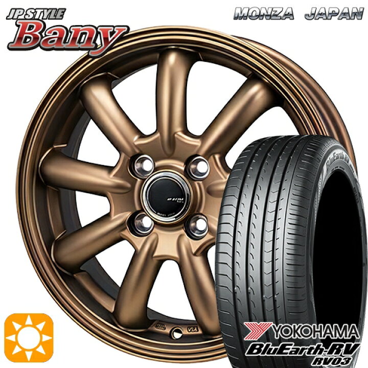 楽天市場】【取付対象】195/65R15 91H ヨコハマ ブルーアース RV03  