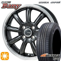 楽天市場】185／70R14（サマータイヤ・ホイールセット｜タイヤ 