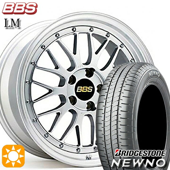 楽天市場】【取付対象】215/45R17 91W XL ブリヂストン ニューノ 