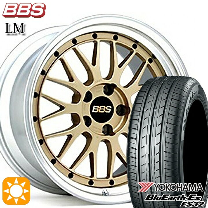 楽天市場】【取付対象】215/55R17 94V ヨコハマ ブルーアース ES32 BBS 