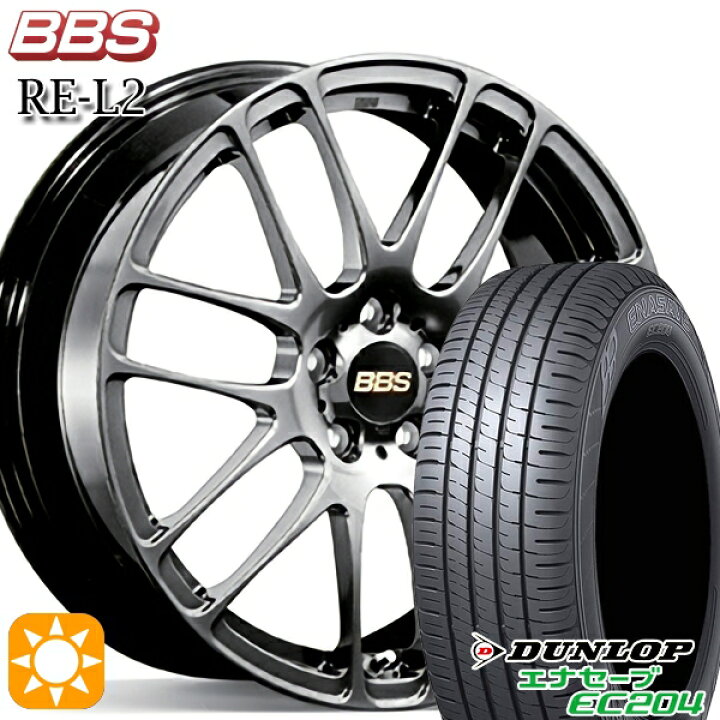 楽天市場】【取付対象】195/55R16 87V ダンロップ エナセーブ EC204 