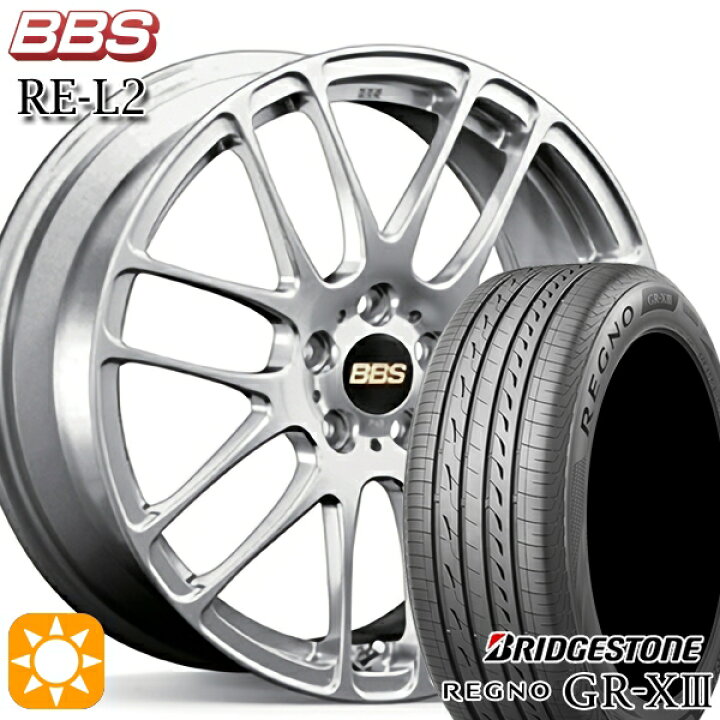 楽天市場】【取付対象】165/55R15 75V ブリヂストン レグノ GR-X3 BBS 