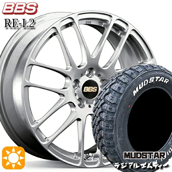 楽天市場】【取付対象】205/60R16 96T XL マッドスター ラジアル M/T 