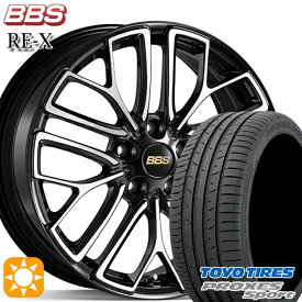 最大2,000円OFFクーポン★セレナ 215/40R18 89Y トーヨー プロクセススポーツ BBS RE-X ブラックダイヤカット（BKD） 18インチ 7.5J 5H114.3 サマータイヤホイールセット