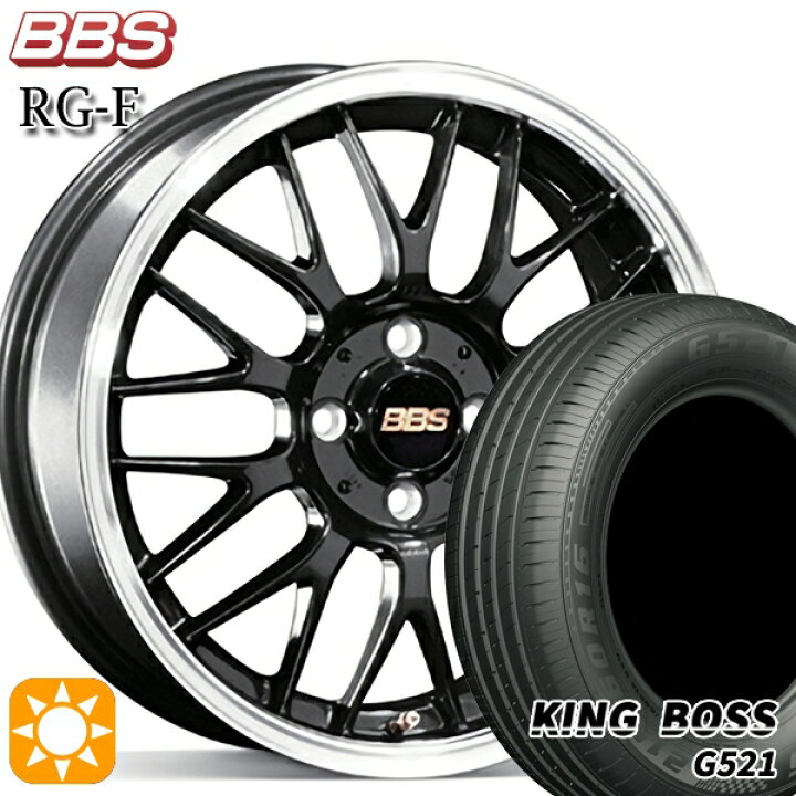 楽天市場】【取付対象】205/55R16 91V キングボス G521 BBS RG-F 