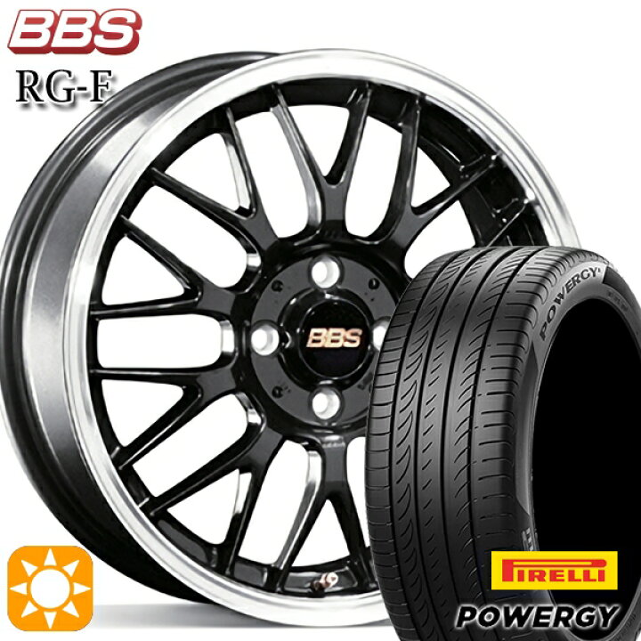 楽天市場】【取付対象】205/55R16 91V ピレリ パワジー BBS RG-F 