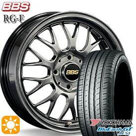 【取付対象】175/60R16 82H ヨコハマ ブルーアースGT AE51 BBS RG-F ダイヤモンドブラック（DB） 16インチ 6.5J 4H100 サマータイヤホイールセット