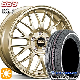 【取付対象】165/55R15 75V ヴィツァー フォーミュラX WSW ホワイトリボン BBS RG-F ゴールド（GL） 15インチ 5.5J 4H100 サマータイヤホイールセット