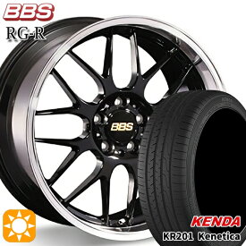 【取付対象】アクセラ アテンザ 215/45R18 93W ケンダ ケネティカ KR201 BBS RG-R ブラックダイヤカット（BKD） 18インチ 7.5J 5H114.3 サマータイヤホイールセット