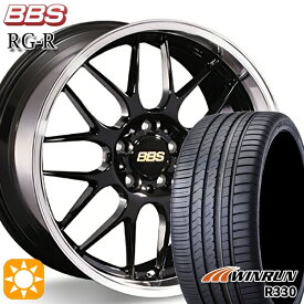 【取付対象】C-HR レガシィB4 225/50R18 95W ウィンラン R330 BBS RG-R ブラックダイヤカット（BKD） 18インチ 7.5J 5H114.3 サマータイヤホイールセット