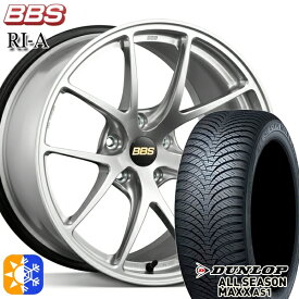 ボルボ XC40 235/55R18 100H ダンロップ ALL SEASON MAXX AS1 BBS RI-A ダイヤモンドシルバー（DS） 18インチ 8.5J 5H108 オールシーズンタイヤホイールセット