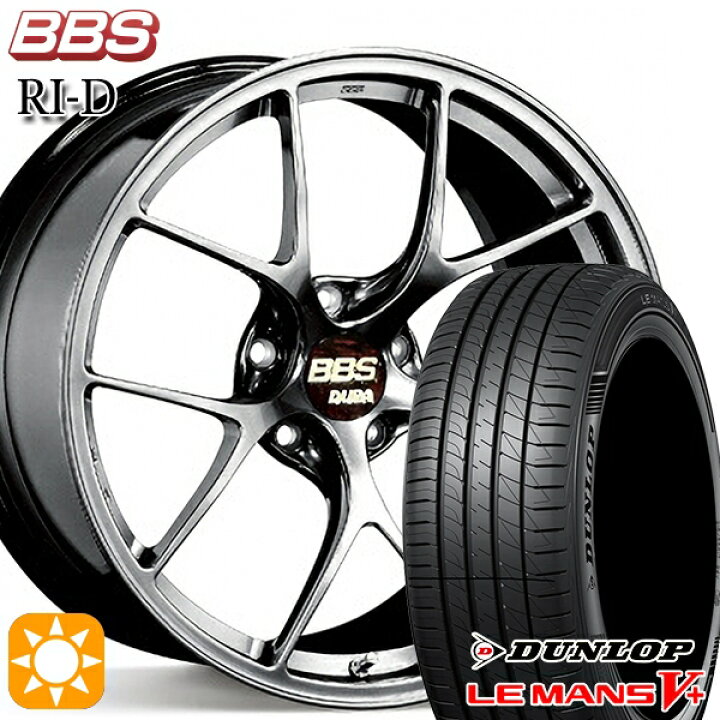 楽天市場】【取付対象】245/40R19 98W XL ダンロップ ルマン5+ BBS RI 