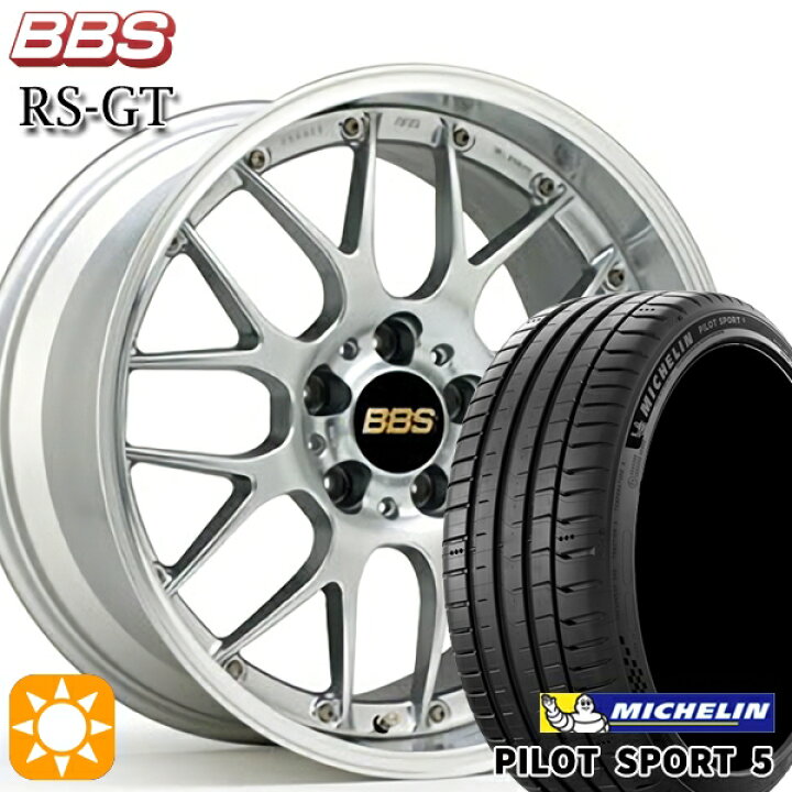 楽天市場】【取付対象】235/50R18 101Y XL ミシュラン パイロット 