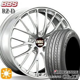 最大2,000円OFFクーポン★245/35R20 95W XL ブリヂストン レグノ GR-X3 BBS RZ-D ダイヤモンドシルバー（DS） 20インチ 8.5J 5H114.3 サマータイヤホイールセット