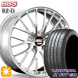 最大2,000円OFFクーポン★245/40R19 98Y XL ラウフェン Z FIT EQ LK03 BBS RZ-D ダイヤモンドシルバー（DS） 19インチ 8.5J 5H114.3 サマータイヤホイールセット