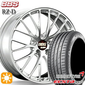 最大2,000円OFFクーポン★245/40R19 98W XL クムホ エクスタ PS71 BBS RZ-D ダイヤモンドシルバー（DS） 19インチ 8.5J 5H114.3 サマータイヤホイールセット