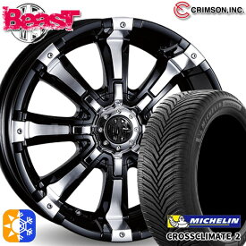 205/50R17 93W XL ミシュラン クロスクライメート2 クリムソン MG ビースト ブラックポリッシュ 17インチ 7.0J 10H114.3/127 オールシーズンタイヤホイールセット