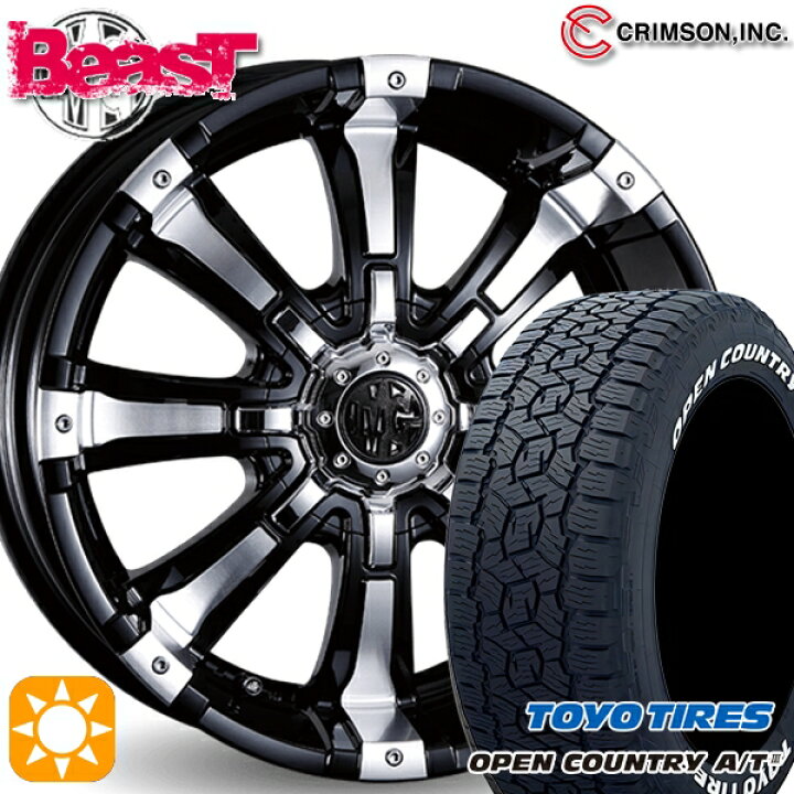 楽天市場】【取付対象】265/65R17 112H トーヨー オープンカントリーA 