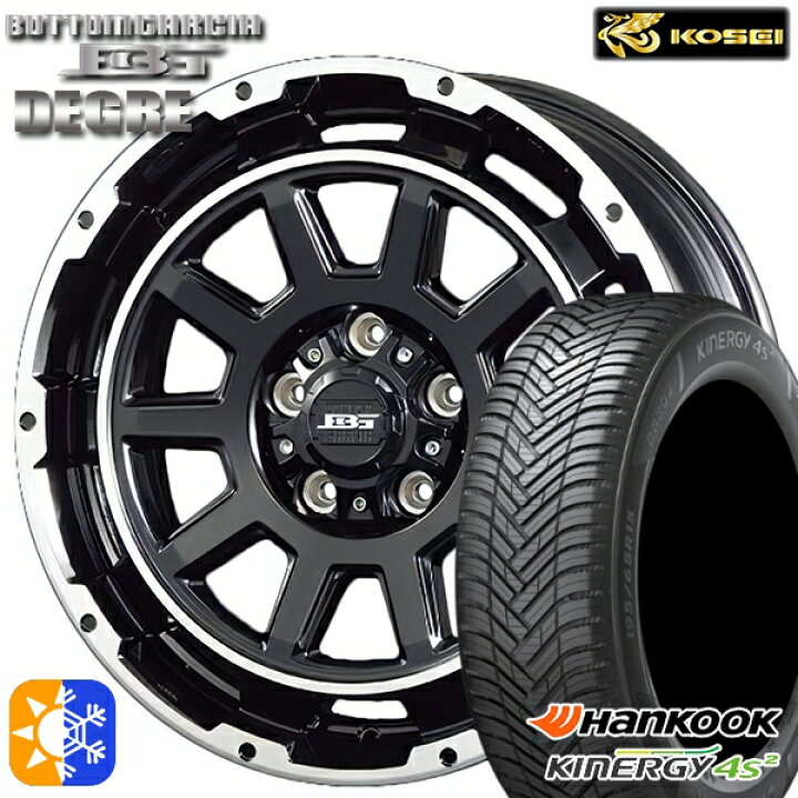 楽天市場】205/60R16 96H XL ハンコック KInERGy 4s 2 (H750) コーセイ 