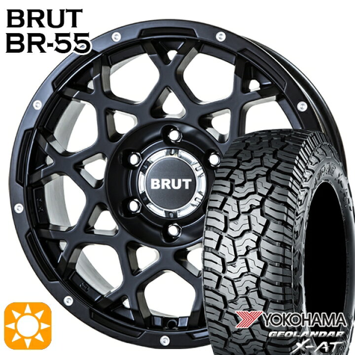 【取付対象】265/70R17 <br>ヨコハマ ジオランダー X-AT G016 <br>BRUT ブルート BR-33 ミリタリーブラック <br>17インチ 8.0J 6H139.7 <br>サマータイヤホイールセット <br>