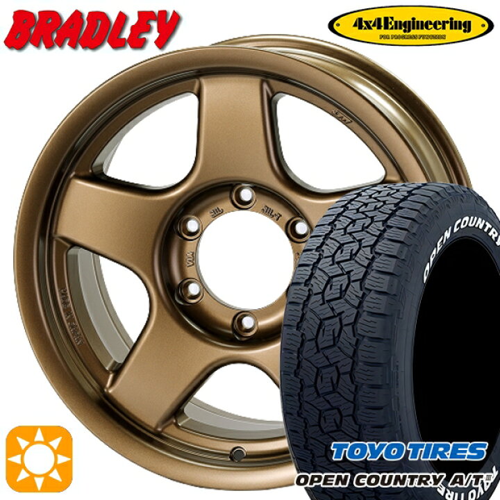 楽天市場】【取付対象】285/70R17 116/113Q トーヨー オープン 