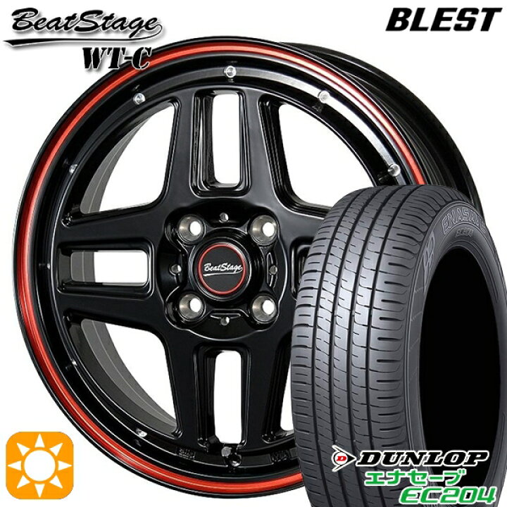 楽天市場】【取付対象】165/50R15 76V XL ダンロップ エナセーブ EC204 