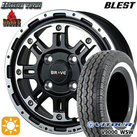 【18日限定!ダイヤモンド会員限定P13倍!】 5.00R12LT 10PR (145R12 10PR) ヴィツァー V9000 WSW ブレスト バーンズテック ブレイブ ストリーム セミグロスブラック 12インチ 4.0J 4H100 サマータイヤホイールセット