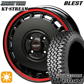 【18日限定!ダイヤモンド会員限定P13倍!】 145R12 6PR (145/80R12 80/78N相当) ブリヂストン RD604V ブレスト バーンズテック KTストリーム ブラックレッドライン 12インチ 4.0J 4H100 サマータイヤホイールセット