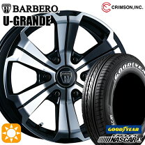 楽天市場】ハイエース 200系 215／60r17 バルベロの通販