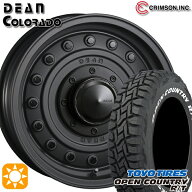 【取付対象】ジムニー 185/85R16 105/103N LT トーヨー オープンカントリー R/T ホワイトレター クリムソ…