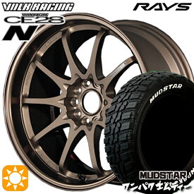 【4/24-4/27 P5倍】225/60R18 100T WL マッドスター ワンパク M/T ホワイトレター RAYS ボルクレーシング CE28N 10スポーク BR 18インチ 8.5J 5H114.3 サマータイヤホイールセット