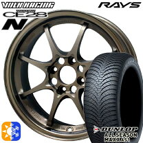 RAYS ボルクレーシング?CE28 KC?14インチ
