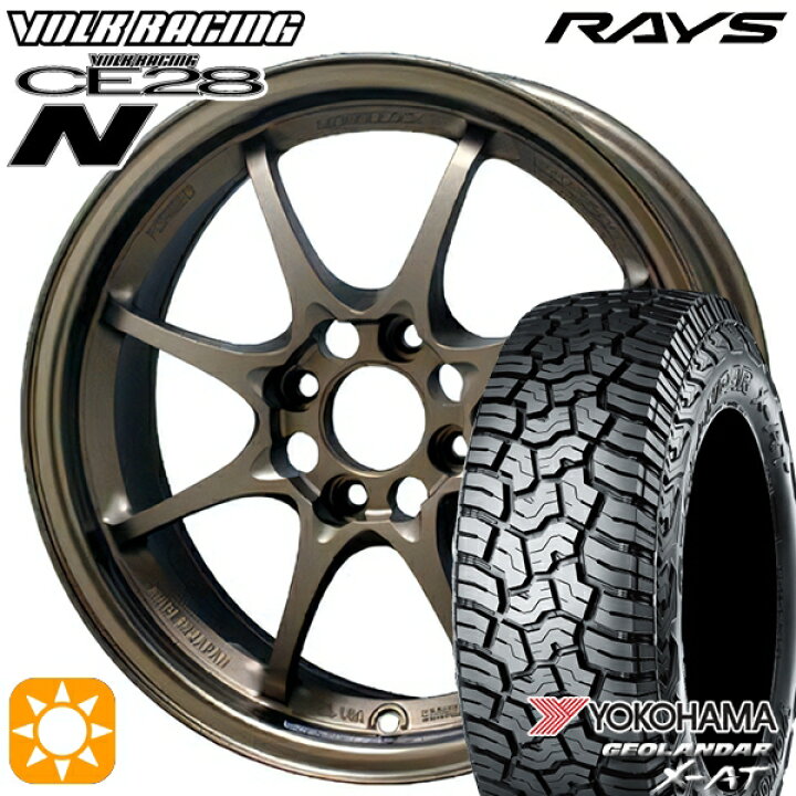楽天市場】【取付対象】145R14C 85/83Q ヨコハマ ジオランダーX-AT 